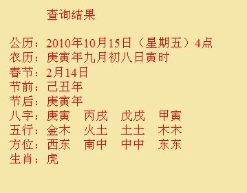 津市尚名轩起名